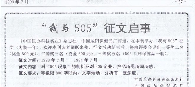 跌落神坛的五大保健品全开云 开云体育平台都是妥妥的智商税你吃过几种(图18)