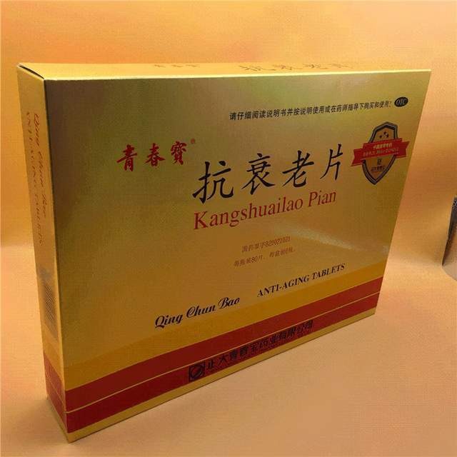 中国Kaiyun 开云体育保健品40年沉