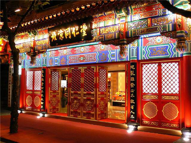 中国Kaiyun 开云体育保健品40年沉浮录：神话、金钱与谎言(图7)