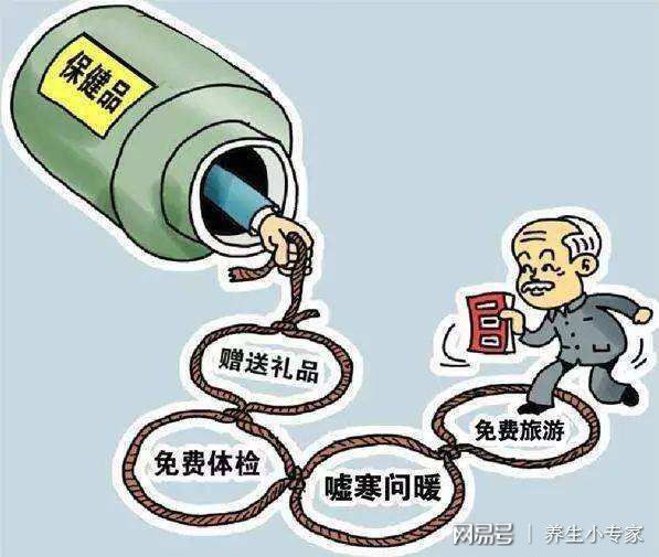 保健品市场鱼龙混杂怎么样才能选到好产品？以下几点必须开云APP 开云官网入口要记得(图3)