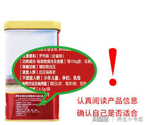 保健品市场鱼龙混杂怎么样才能选到好产品？以下几点必须开云APP 开云官网入口要记得(图5)