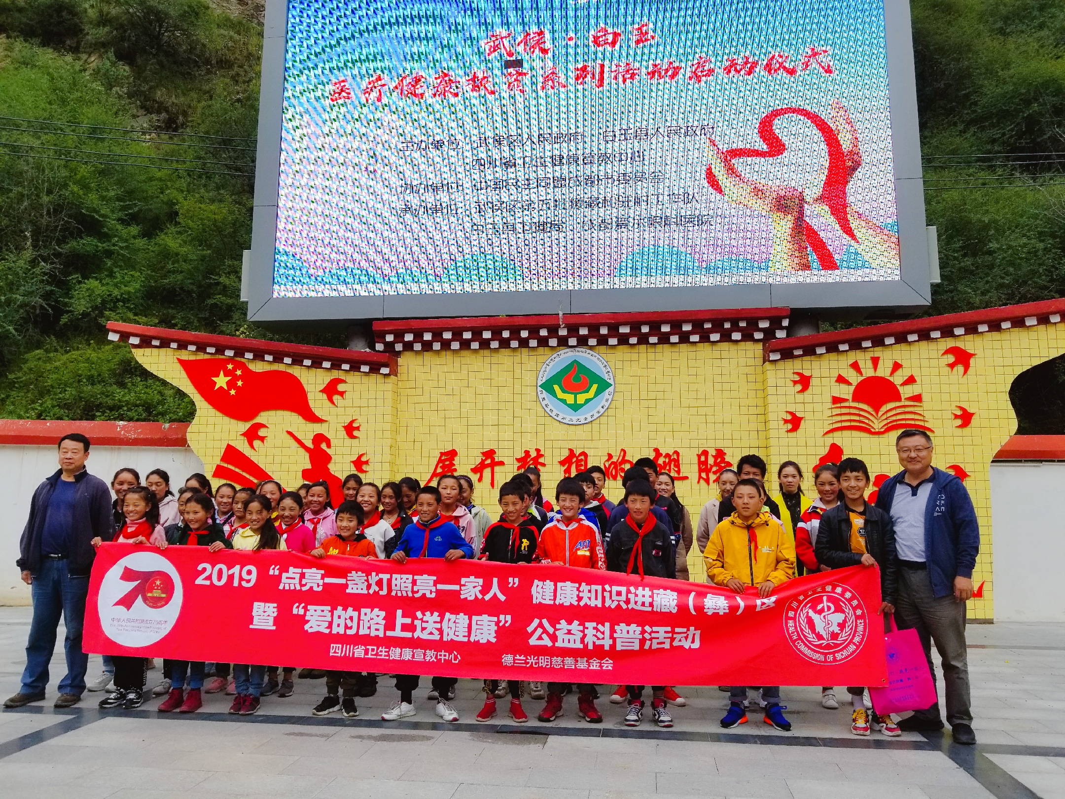 健康开云体育 开云官网知识上高原