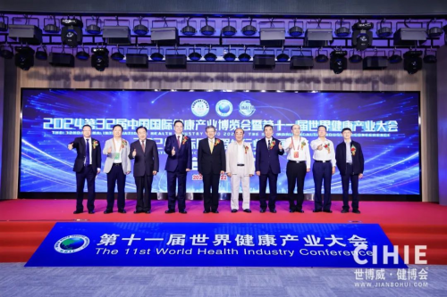 第十一届世界健康产业大会：思畅矿泉致力于