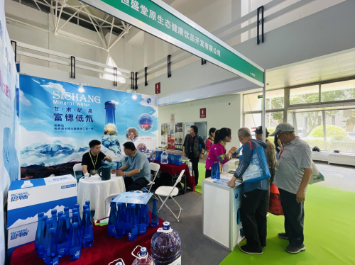 第十一届世界健康产业大会：思畅矿泉致力于让国人喝出健康开云体育 开云官网(图2)