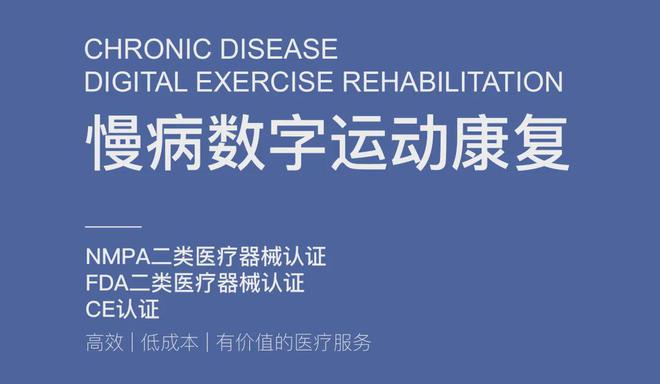 国家医保局最新指令全国严查大型开云体育 开云平台医疗设备！(图6)