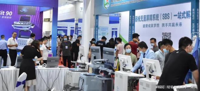 Kaiyun 开云体育中国国际医疗器械展会 2023武汉国际医疗器械展会(图4) Kaiyun 开云体育中国国际医疗器械展会 2023武汉国际医疗器械展会(图4)