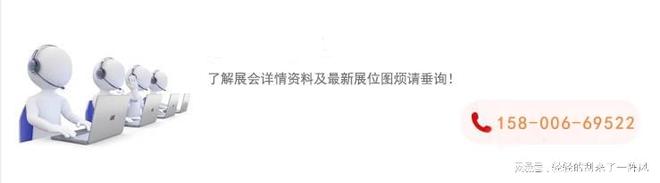 Kaiyun 开云体育中国国际医疗器械展会 2023武汉国际医疗器械展会(图3) Kaiyun 开云体育中国国际医疗器械展会 2023武汉国际医疗器械展会(图3)