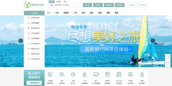 国民康养产业联盟网——健康陪伴你我他开云 开云体育官网(图6)