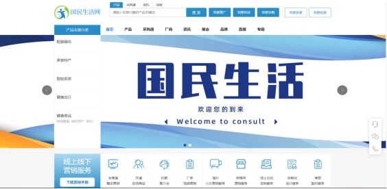 国民康养产业联盟网——健康陪伴你我他开云 开云体育官网(图4)