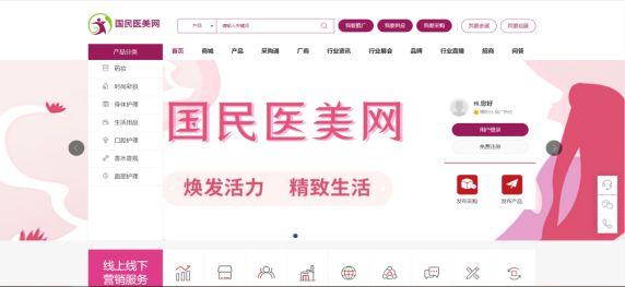 国民康养产业联盟网——健康陪伴你我他开云 开云体育官网(图5)