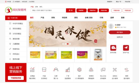 国民康养产业联盟网——健康陪伴你我他开云 开云体育官网(图2)