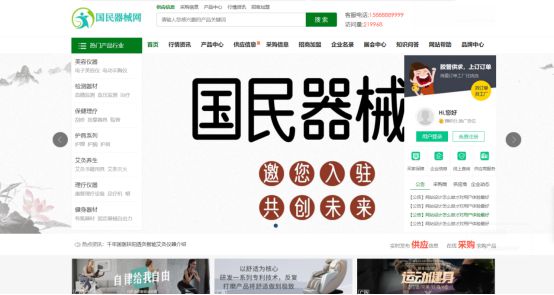 国民康养产业联盟网——健康陪伴你我他开云 开云体育官网(图3)