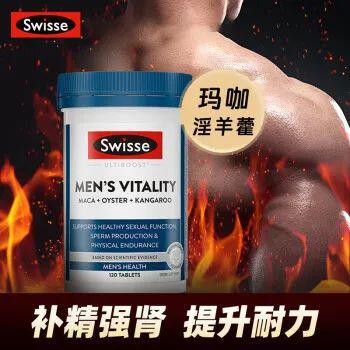 晚睡、喝酒熬夜开云体育 开云平台？新加坡男士保健品4折！速来看你了缺什么？(图5)