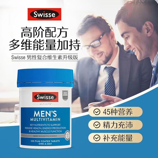 晚睡、喝酒熬夜开云体育 开云平台？新加坡男士保健品4折！速来看你了缺什么？(图7)