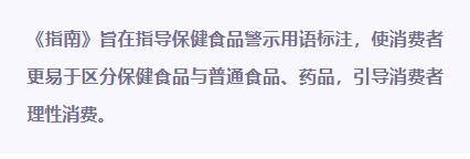 保健食品行业加速洗牌企业怎样才能站稳市开云 开云体育官网场？(图2)
