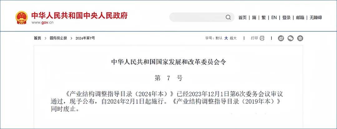 Kaiyun 开云国家级文件下发：支持这