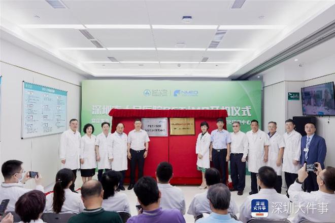患者福音尖端医学影像诊断设备首落深圳公立