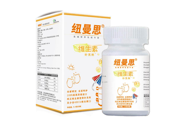 全球十大保健品品牌排行榜健安喜位列第一纽崔莱排第五开云体育 Kaiyun.com 官网入口(图4)