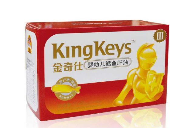 全球十大保健品品牌排行榜健安喜位列第一纽崔莱排第五开云体育 Kaiyun.com 官网入口(图10)