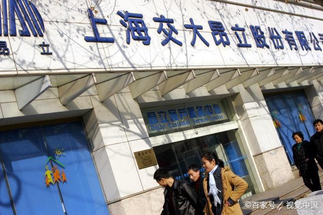 Kaiyun 开云“保健品之王”风光不再？今以500万卖养老院维生能否走出低迷(图2)