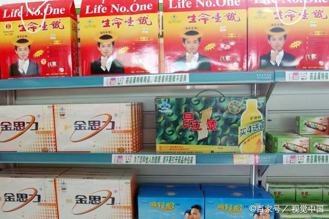 Kaiyun 开云“保健品之王”风光不再？今以500万卖养老院维生能否走出低迷(图3)