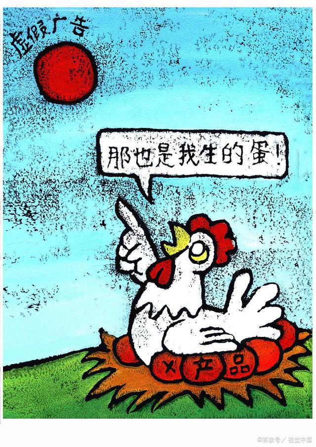 Kaiyun 开云“保健品之王”风光不再？今以500万卖养老院维生能否走出低迷(图5)