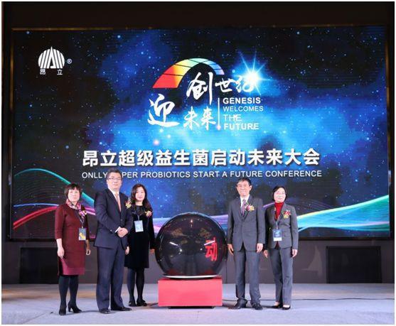 Kaiyun 开云“保健品之王”风光不再？今以500万卖养老院维生能否走出低迷(图8)