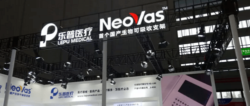 波士顿咨询:十大具备全Kaiyun 开云球挑战者的国产医械厂商(图4) 波士顿咨询:十大具备全Kaiyun 开云球挑战者的国产医械厂商(图4)