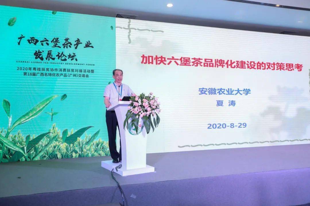 开云 开云体育平台不一样的六堡茶保健功效(图3) 开云 开云体育平台不一样的六堡茶保健功效(图3)