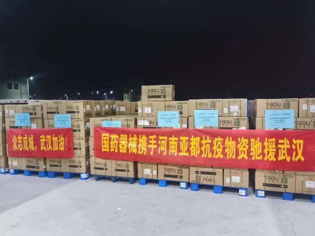 中国经济网：价值赋能生态圈 中国医疗器械产业踏上新征途开云 开云体育官网(图3)