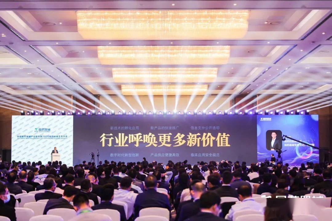 中国经济网：价值赋能生态圈 中国医疗器械产业踏上新征途开云 开云体育官网(图7)