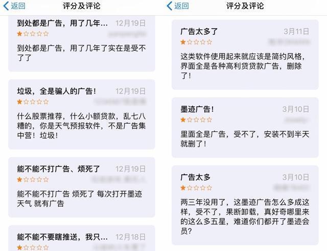 开云体育 开云平台墨迹天气资讯页推荐壮阳广告!配图暴露言语露骨专家称明显违法(图4) 开云体育 开云平台墨迹天气资讯页推荐壮阳广告!配图暴露言语露骨专家称明显违法(图4)