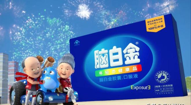 跌落神坛的五大保健品全都是妥妥的智商税开云体育 开云官网你吃过几种？(图3)