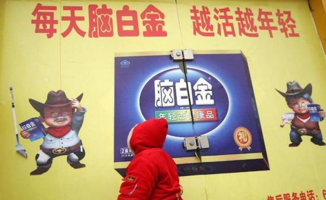 跌落神坛的五大保健品全都是妥妥的智商税开云体育 开云官网你吃过几种？(图5)