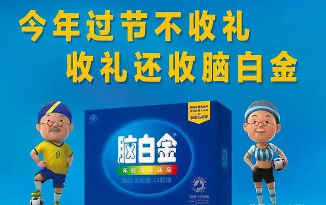 跌落神坛的五大保健品全都是妥妥的智商税开云体育 开云官网你吃过几种？(图4)