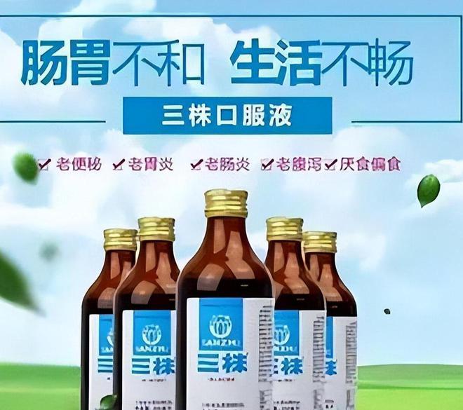 跌落神坛的五大保健品全都是妥妥的智商税开云体育 开云官网你吃过几种？(图11)