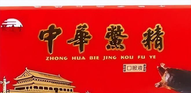 跌落神坛的五大保健品全都是妥妥的智商税开云体育 开云官网你吃过几种？(图22)