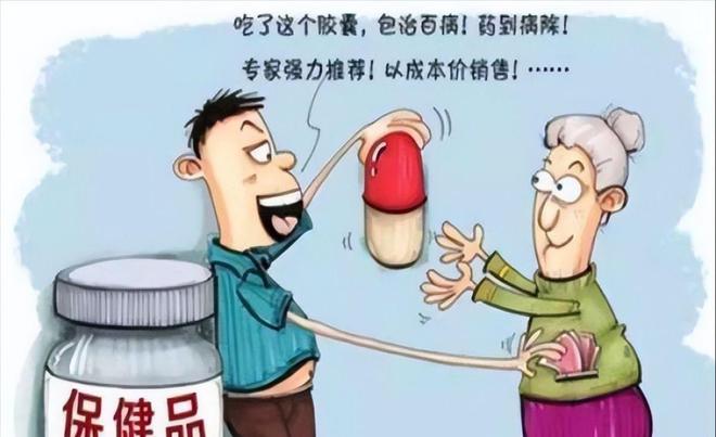 跌落神坛的五大保健品全都是妥妥的智商税开云体育 开云官网你吃过几种？(图20)