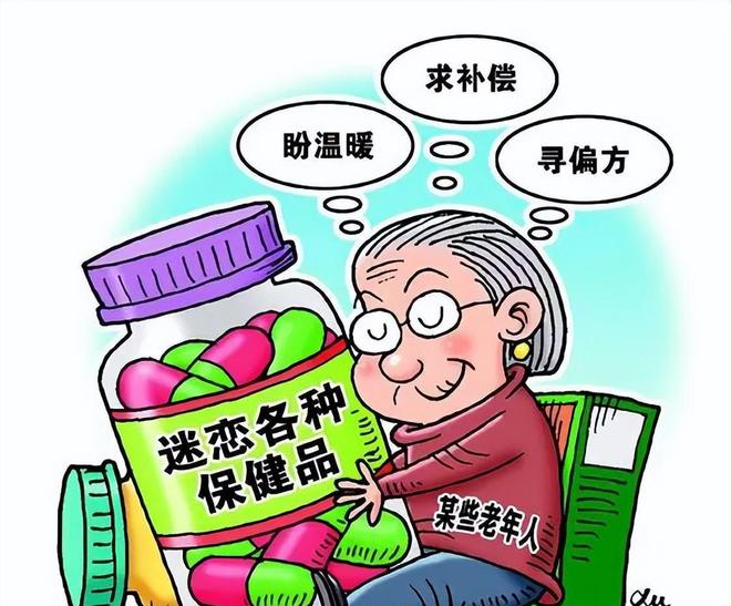 跌落神坛的五大保健品全都是妥妥的智商税开云体育 开云官网你吃过几种？(图33)