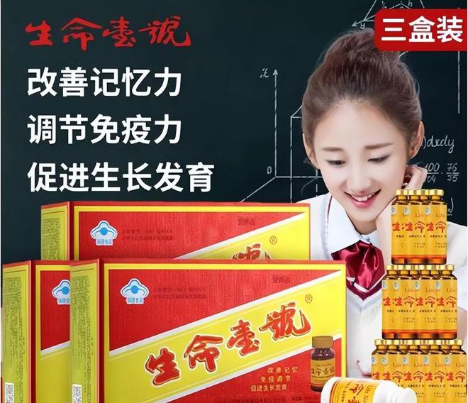 跌落神坛的五大保健品全都是妥妥的智商税开云体育 开云官网你吃过几种？(图40)