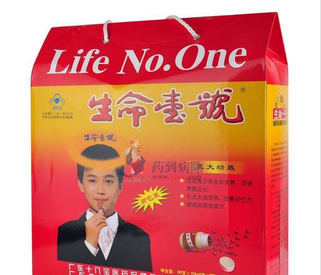 跌落神坛的五大保健品全都是妥妥的智商税开云体育 开云官网你吃过几种？(图43)