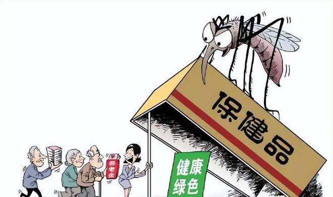 跌落神坛的五大保健品全都是妥妥的智商税开云体育 开云官网你吃过几种？(图44)