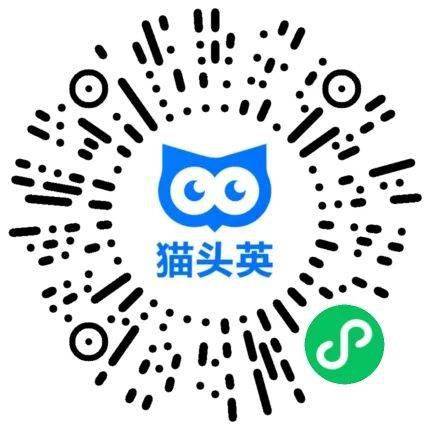 开云体育 开云平台【招聘】猫头英云人才市