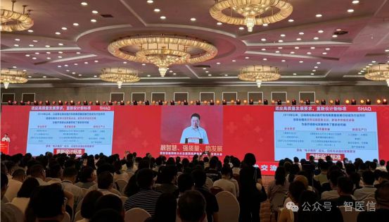 开云 开云体育平台【关注】电子病历评级或