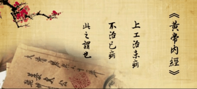 行业资讯国家中医药局规范开云APP 开云官网入口中医养生保健服务推动行业良性发展(图2)