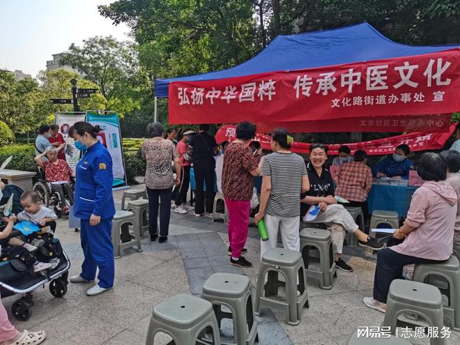 Kaiyun 开云体育弘扬中粹 传承中医