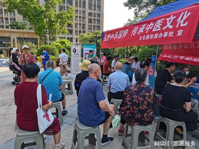 Kaiyun 开云体育弘扬中粹 传承中医文化(图2)