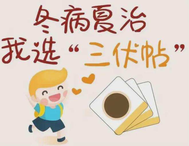 渭南市妇幼保健院儿保科中医儿童保健门诊“