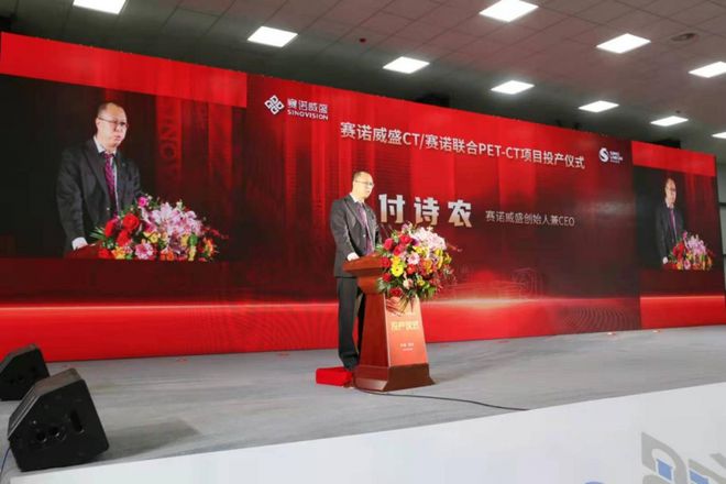 国家发文重点支持这类国产医疗设备千亿市场再起波澜！开云APP 开云官网入口(图3)