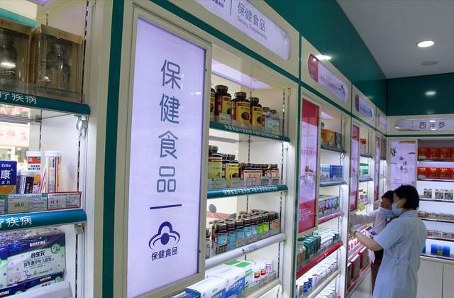 Kaiyun 开云保健品与保健食品：监管